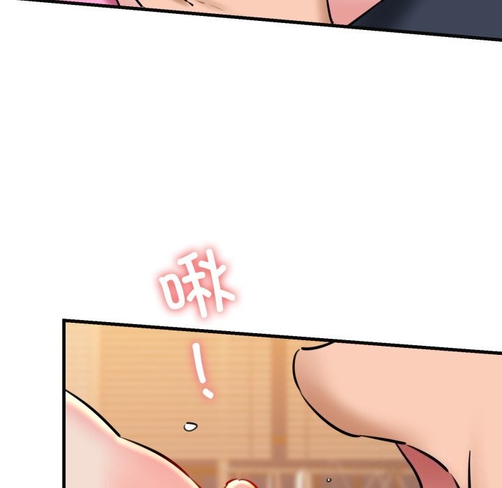《我的拉拉队宝贝》漫画 第18話