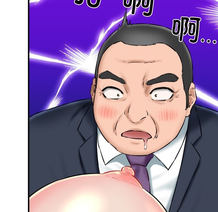 《我的拉拉队宝贝》漫画 第18話