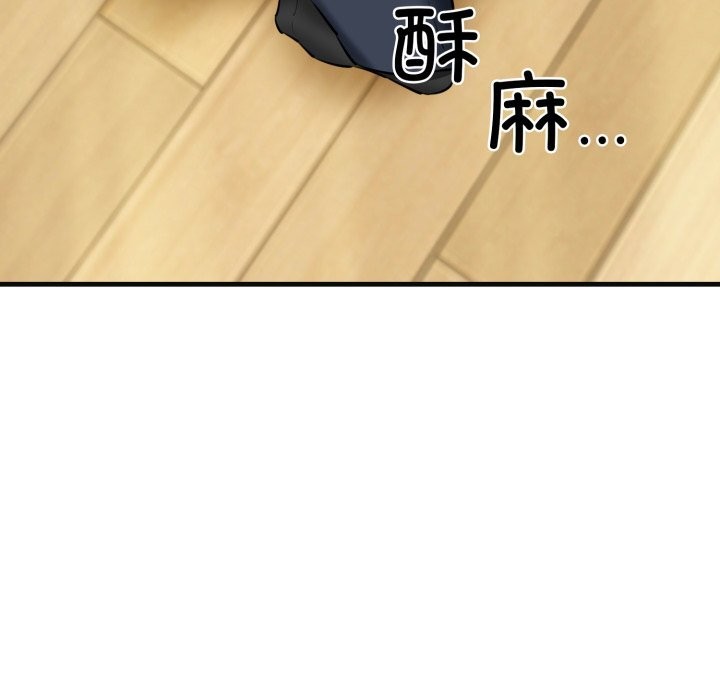 《我的拉拉队宝贝》漫画 第18話
