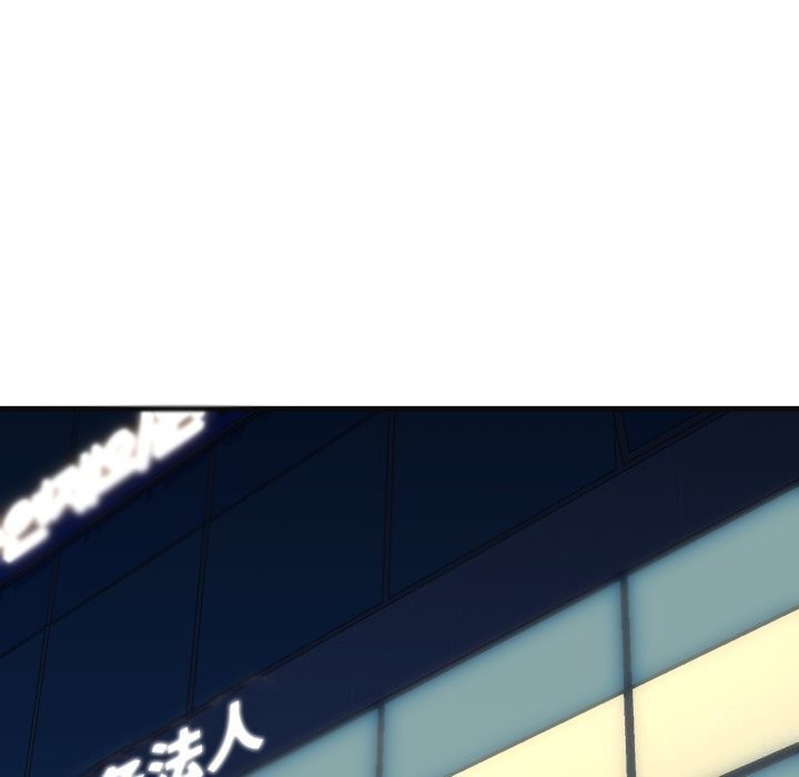 《我的拉拉队宝贝》漫画 第18話