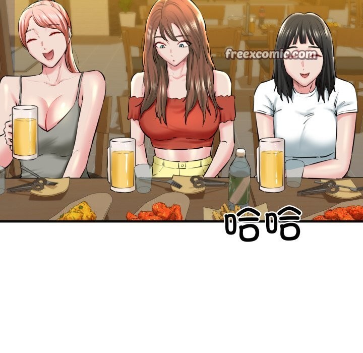 《我的拉拉队宝贝》漫画 第18話
