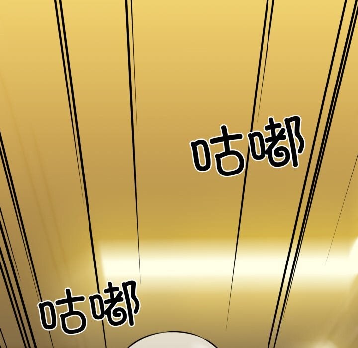《我的拉拉队宝贝》漫画 第18話