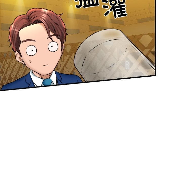 《我的拉拉队宝贝》漫画 第18話