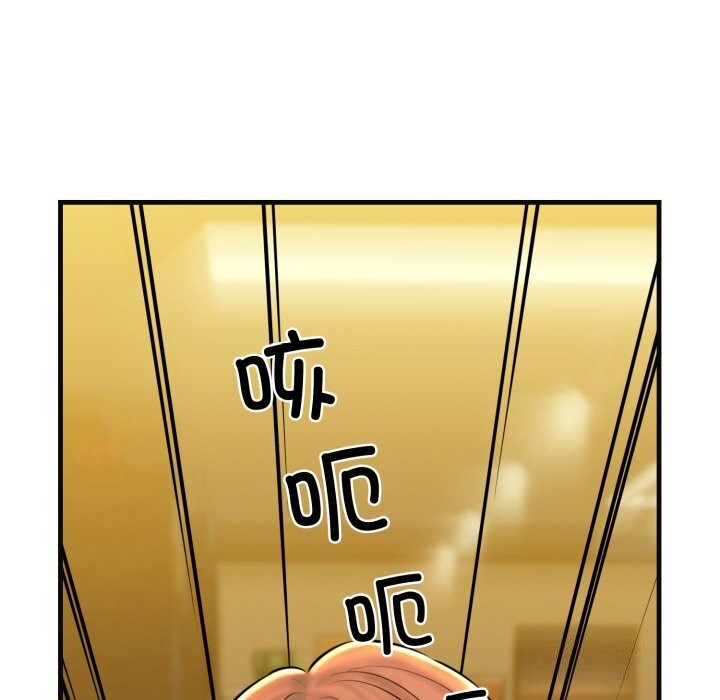 《我的拉拉队宝贝》漫画 第18話