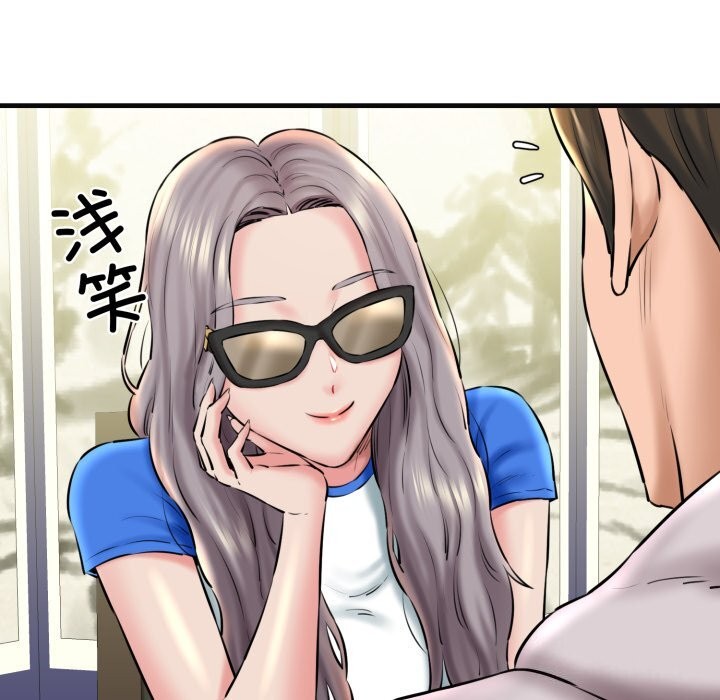 《我的拉拉队宝贝》漫画 第18話