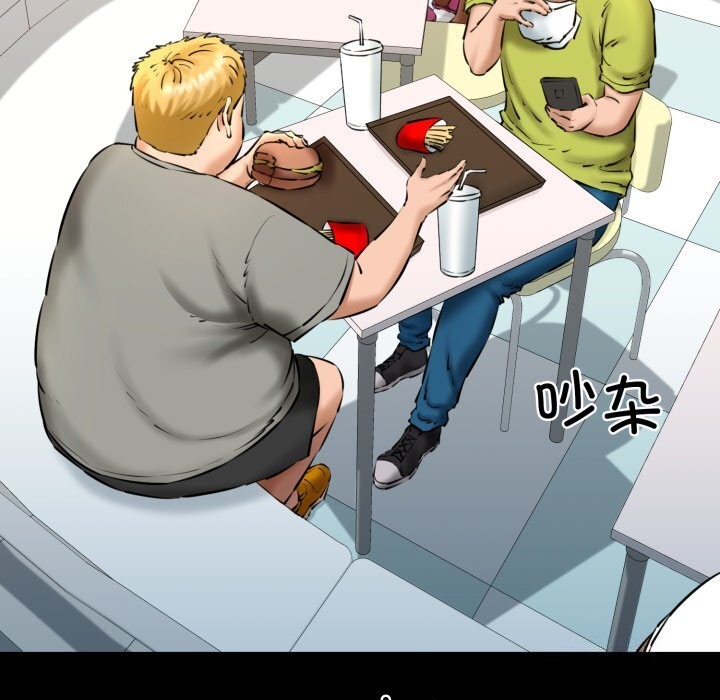 《我的拉拉队宝贝》漫画 第19話