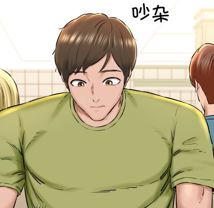 《我的拉拉队宝贝》漫画 第19話