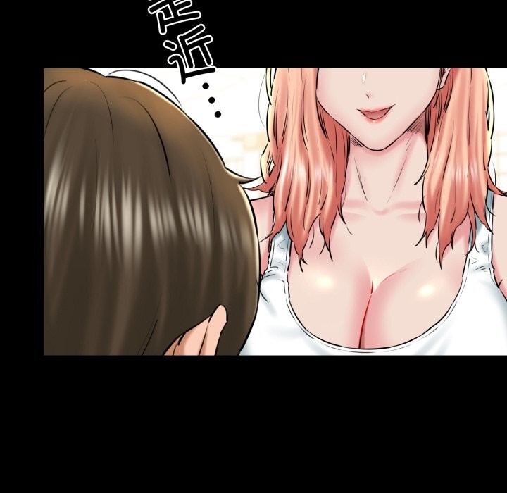 《我的拉拉队宝贝》漫画 第19話