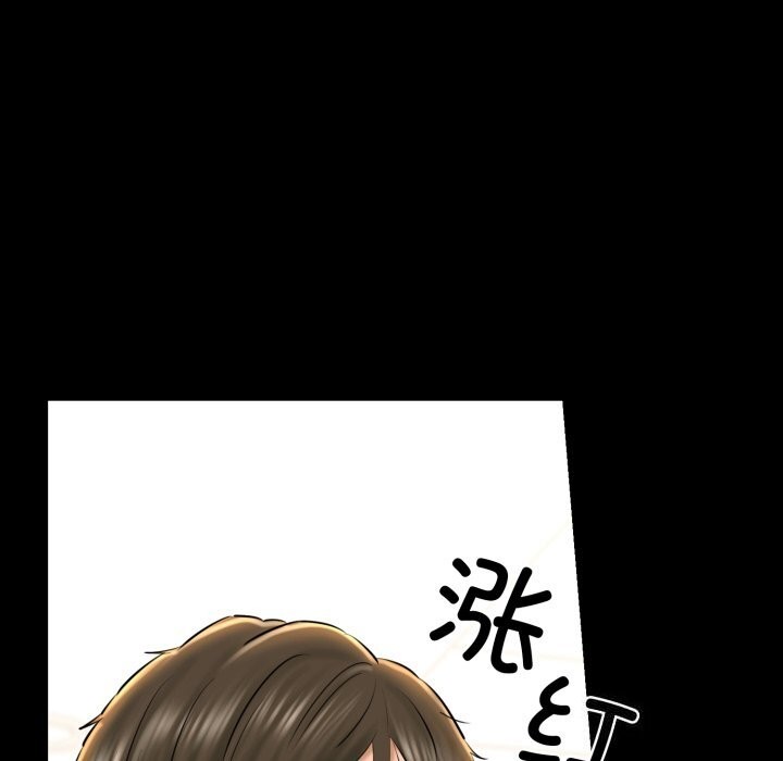 《我的拉拉队宝贝》漫画 第19話