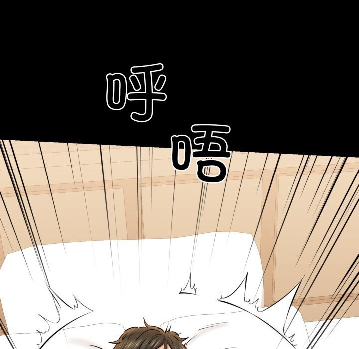 《我的拉拉队宝贝》漫画 第19話