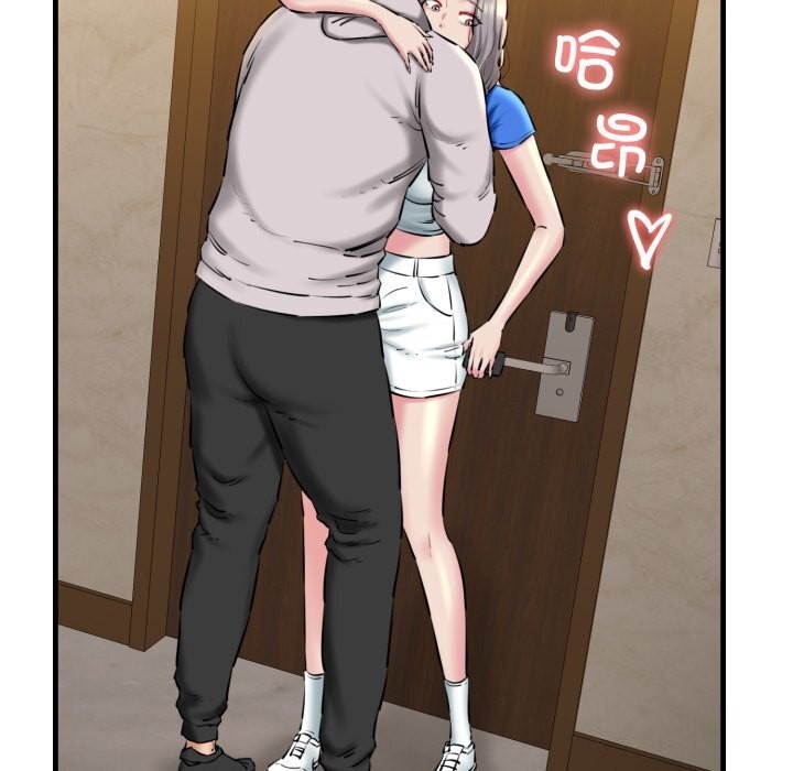 《我的拉拉队宝贝》漫画 第19話