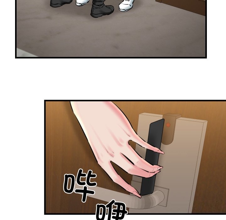 《我的拉拉队宝贝》漫画 第19話