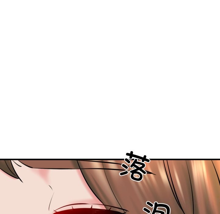 《我的拉拉队宝贝》漫画 第19話
