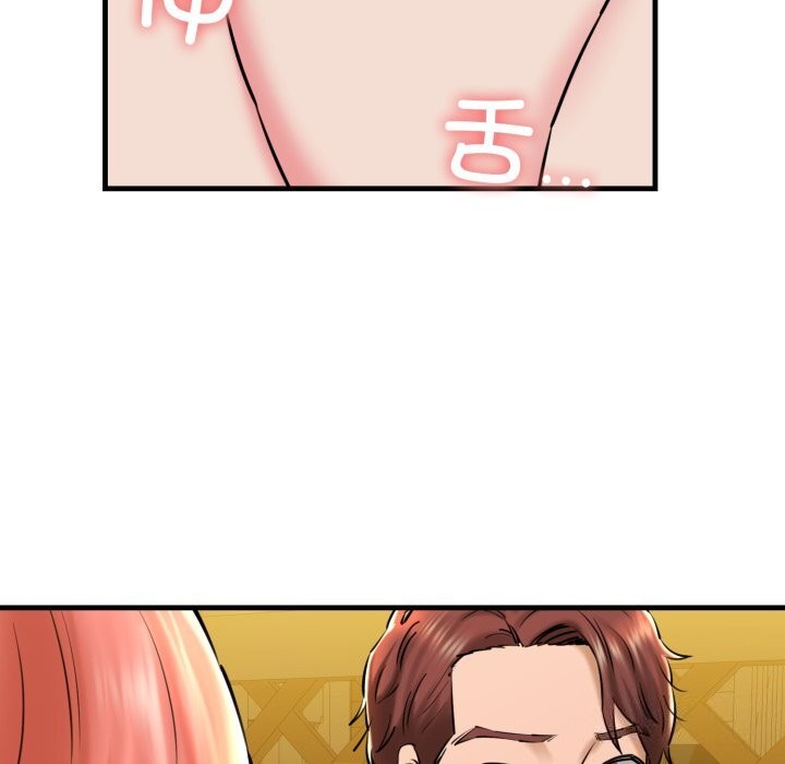 《我的拉拉队宝贝》漫画 第19話