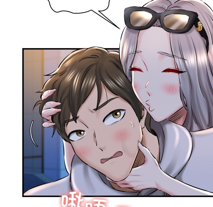 《我的拉拉队宝贝》漫画 第19話