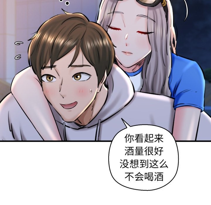 《我的拉拉队宝贝》漫画 第19話