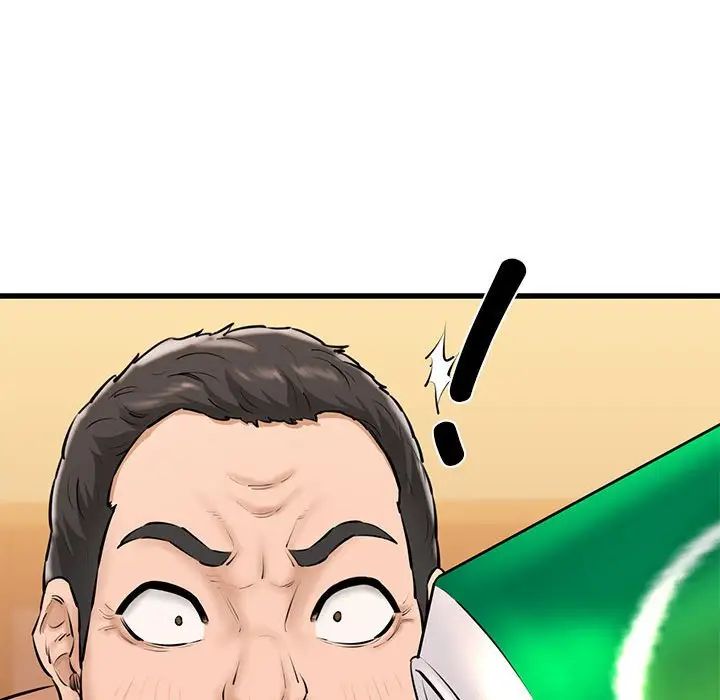 《我的拉拉队宝贝》漫画 第2話