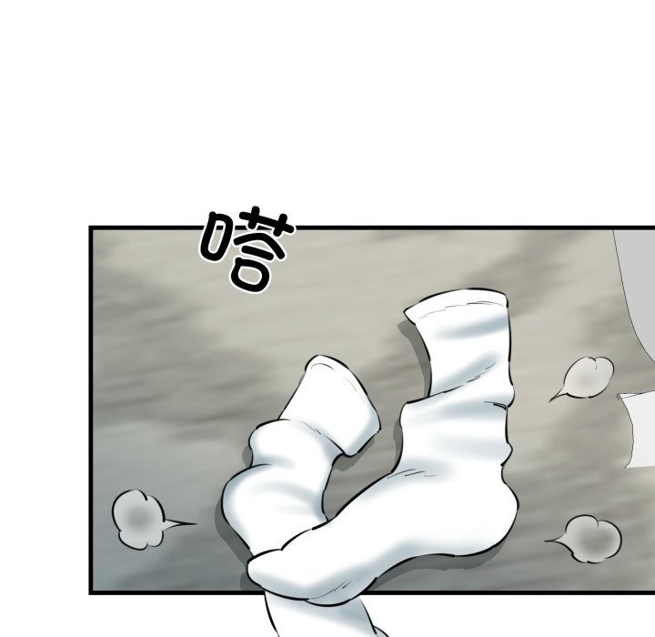 《我的拉拉队宝贝》漫画 第20話