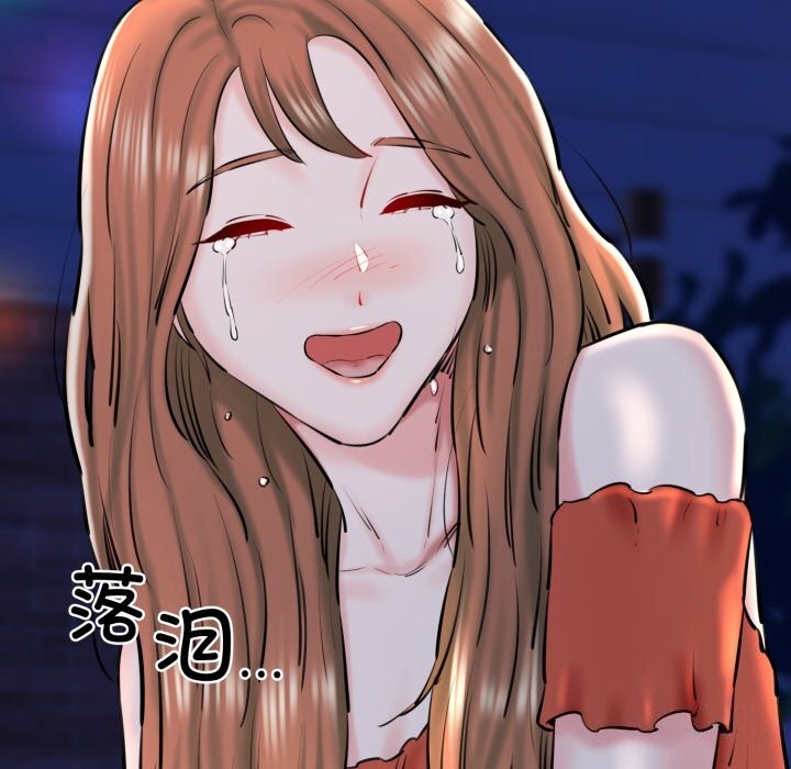 《我的拉拉队宝贝》漫画 第20話