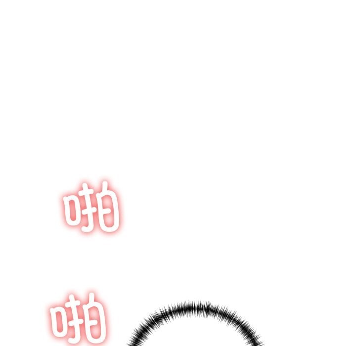 《我的拉拉队宝贝》漫画 第20話