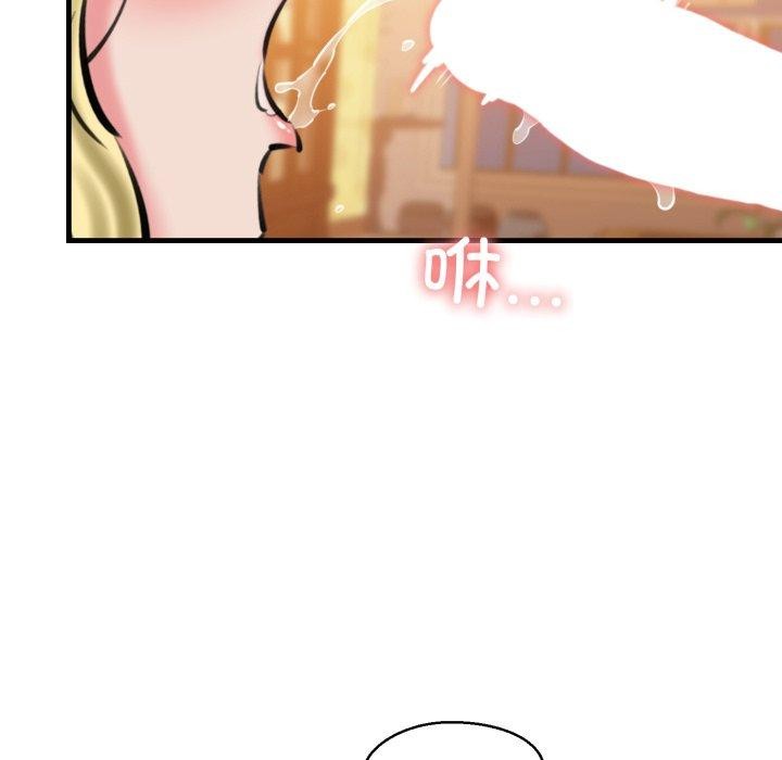 《我的拉拉队宝贝》漫画 第21話