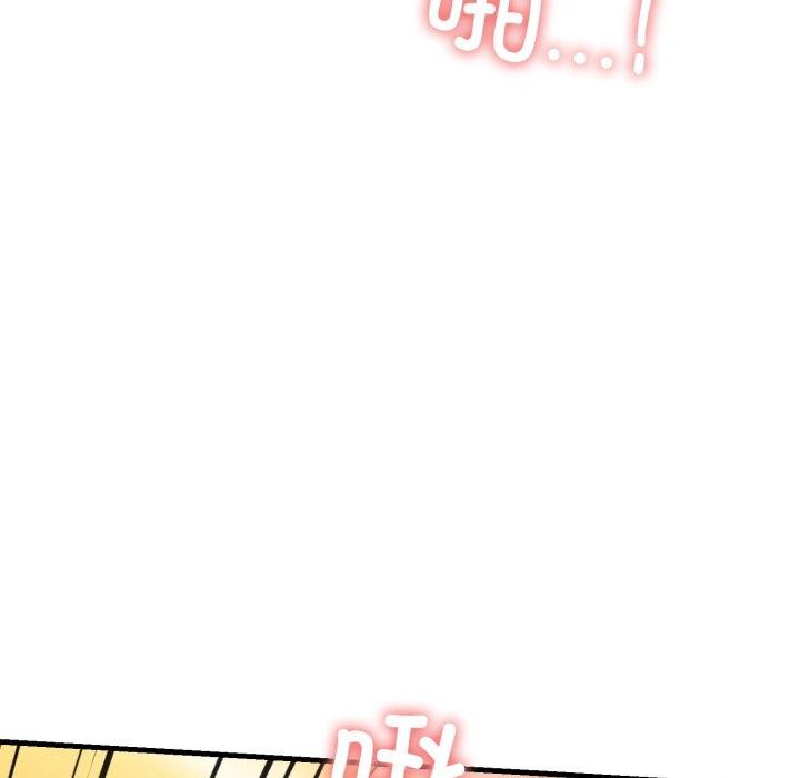 《我的拉拉队宝贝》漫画 第21話