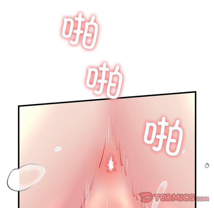 《我的拉拉队宝贝》漫画 第21話
