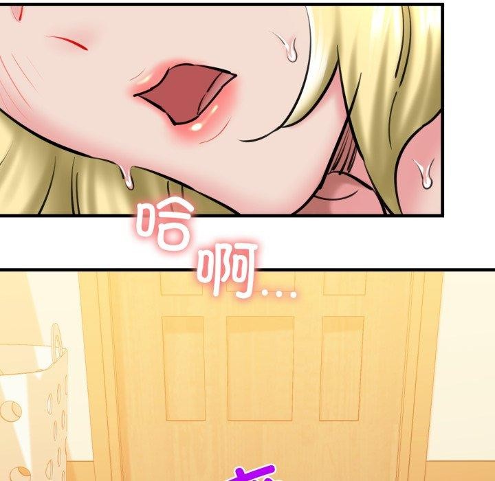 《我的拉拉队宝贝》漫画 第21話