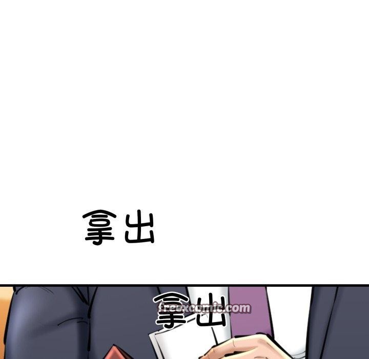 《我的拉拉队宝贝》漫画 第21話