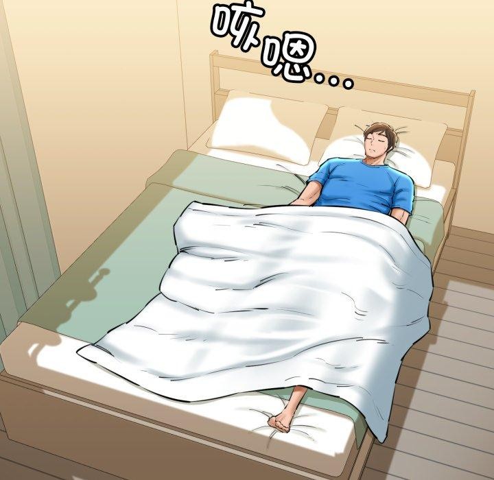 《我的拉拉队宝贝》漫画 第21話