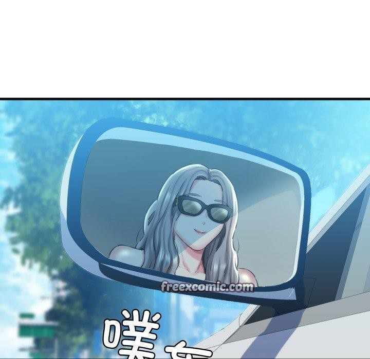 《我的拉拉队宝贝》漫画 第21話