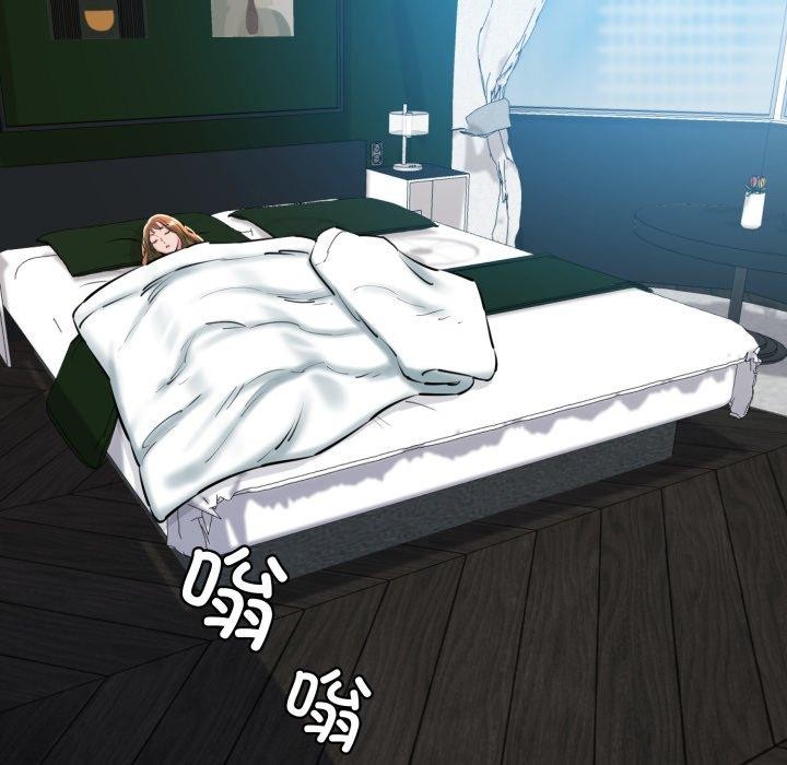《我的拉拉队宝贝》漫画 第21話