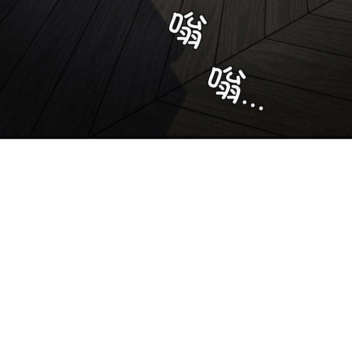 《我的拉拉队宝贝》漫画 第21話