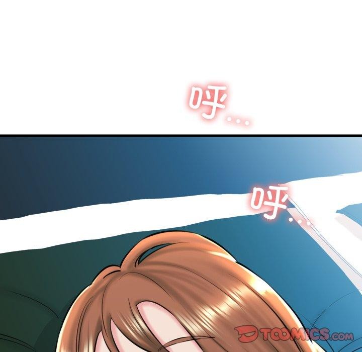 《我的拉拉队宝贝》漫画 第21話