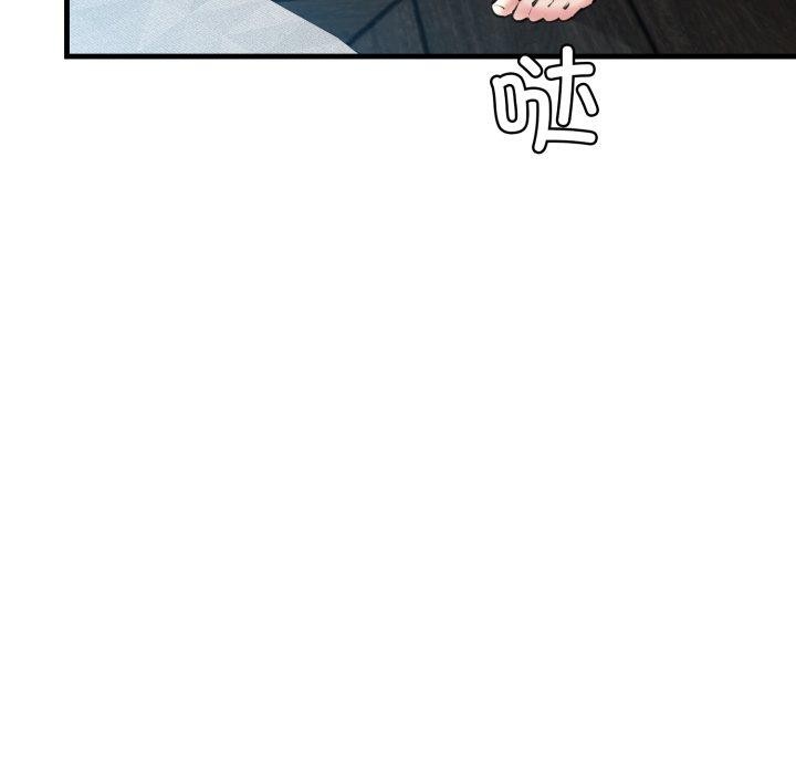 《我的拉拉队宝贝》漫画 第22話