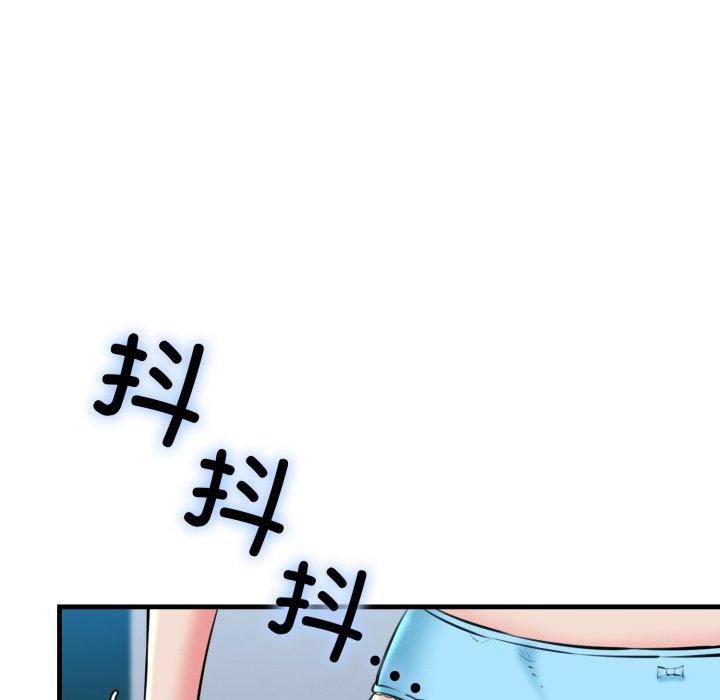 《我的拉拉队宝贝》漫画 第22話
