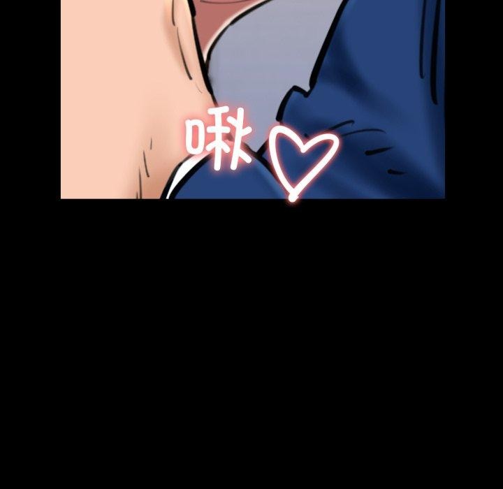《我的拉拉队宝贝》漫画 第22話