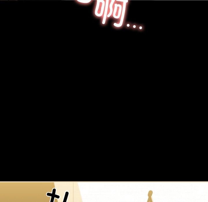 《我的拉拉队宝贝》漫画 第22話