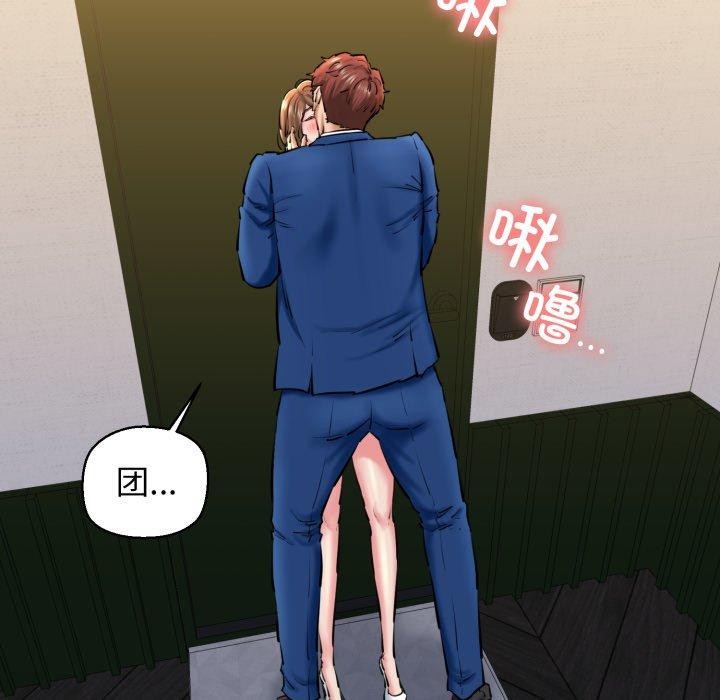 《我的拉拉队宝贝》漫画 第22話