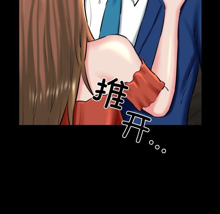 《我的拉拉队宝贝》漫画 第22話