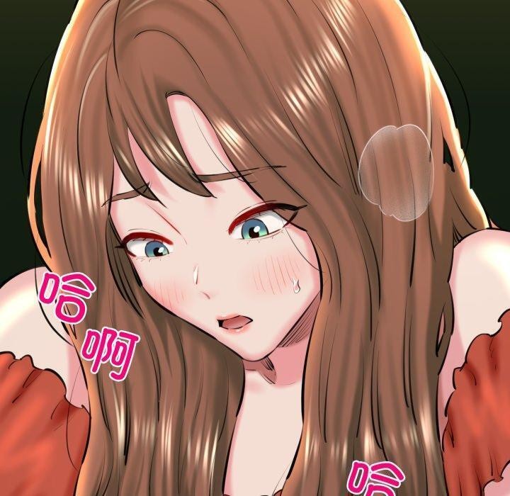 《我的拉拉队宝贝》漫画 第22話