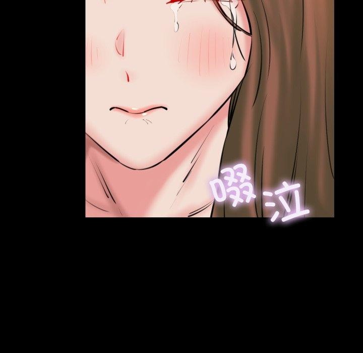 《我的拉拉队宝贝》漫画 第22話