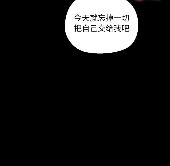 《我的拉拉队宝贝》漫画 第22話