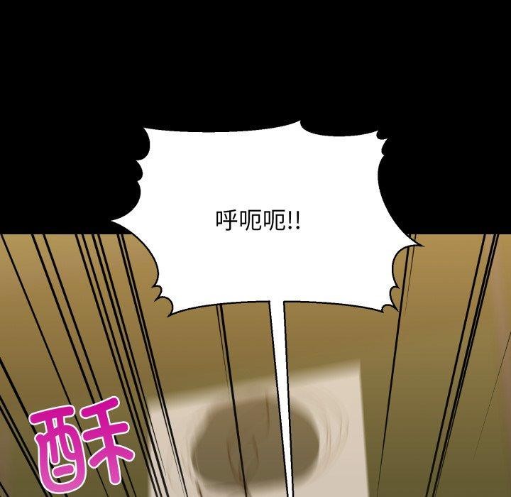 《我的拉拉队宝贝》漫画 第22話