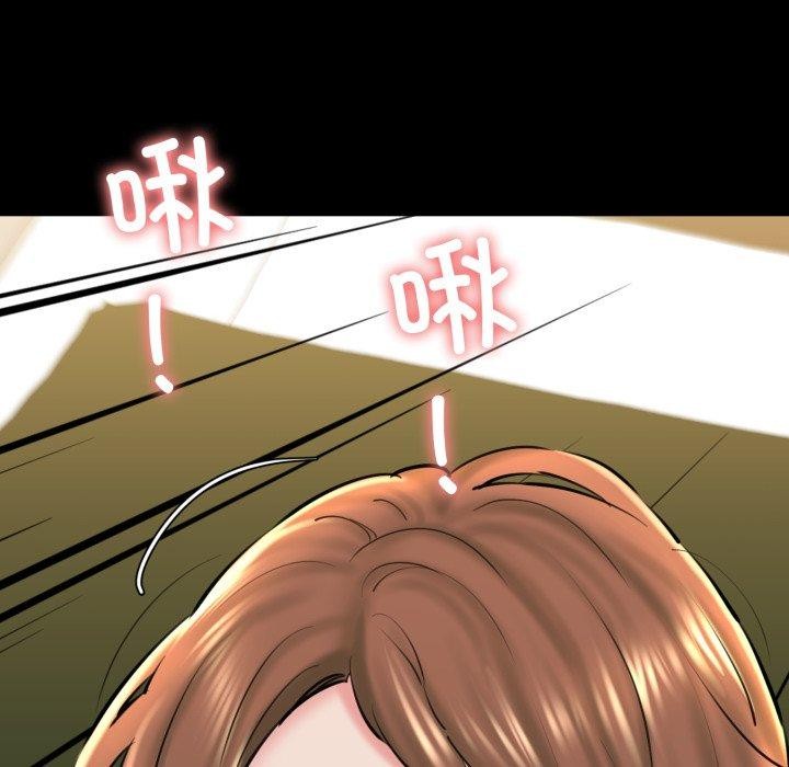 《我的拉拉队宝贝》漫画 第22話