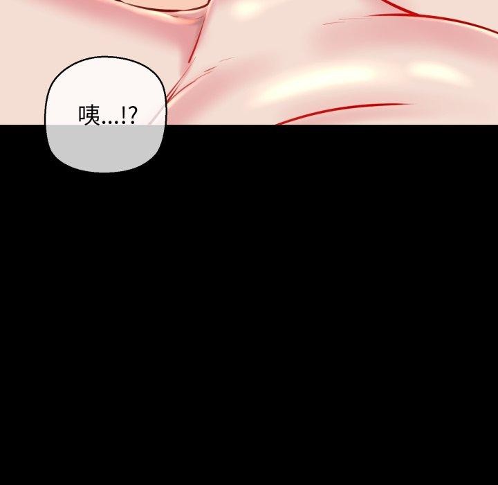 《我的拉拉队宝贝》漫画 第22話