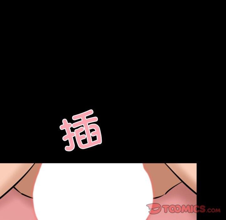 《我的拉拉队宝贝》漫画 第22話