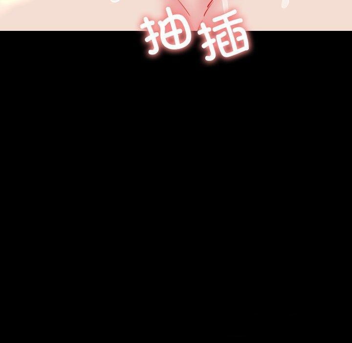《我的拉拉队宝贝》漫画 第22話