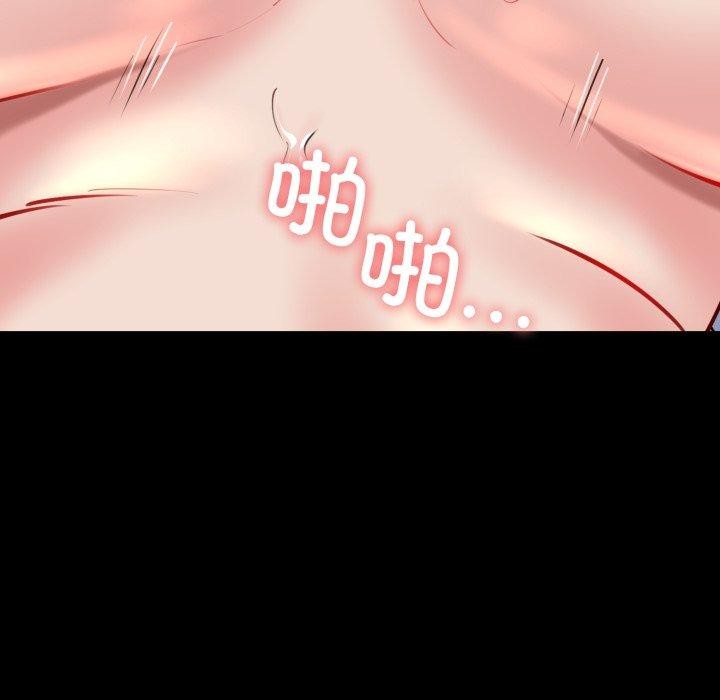 《我的拉拉队宝贝》漫画 第22話