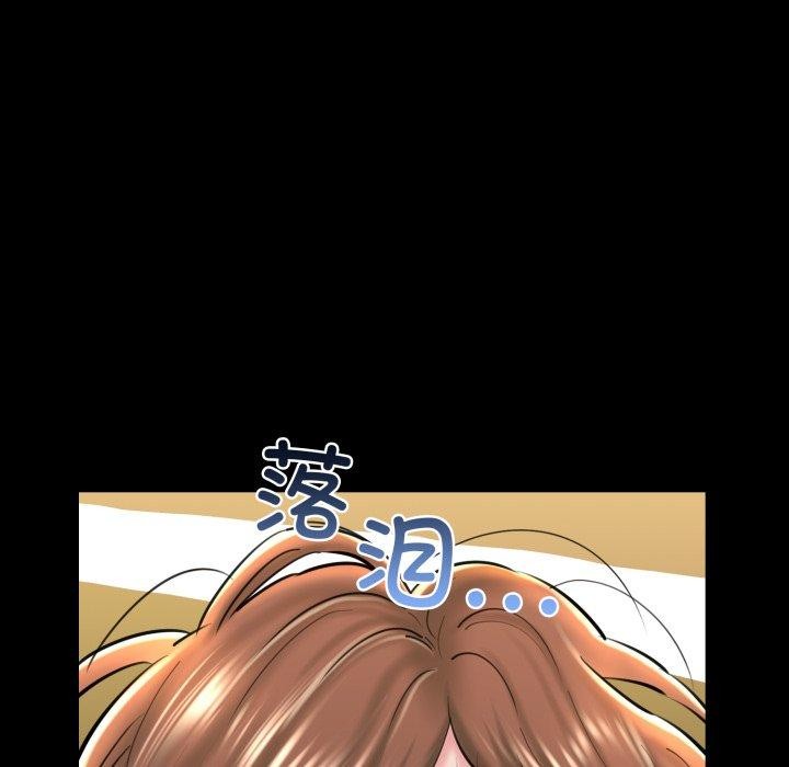 《我的拉拉队宝贝》漫画 第22話